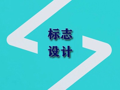 潜山标志设计